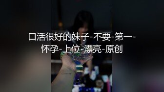 某大學中文系漂亮美女第一次和網友開房比較羞澀