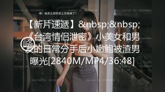 7.8长腿窈窕丝袜控女神黑夜色色 湿嫩蜜穴插出美味白浆 太反差了漂亮又骚 尽情讨好哥哥们欢心