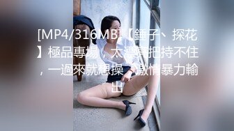 【新片速遞】&nbsp;&nbsp;呆萌小萝莉❤️男友不在寂寞引发的性瘾~躲在厕所舒服一下~扣逼摸奶自慰~眼神迷离❤️高潮喷水~这美妙叫声让人陶醉！[27M/MP4/02:58]