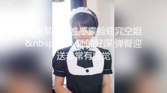 颜值区气质网红女神！小尺度露胸诱惑！包臀裙吊带黑丝，掏出奶子揉捏，小舌头舔弄展示口活