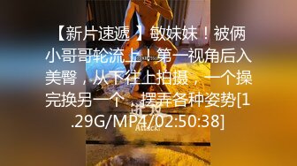 听听这销魂的叫声