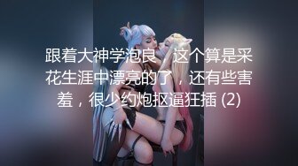 禁忌之爱父女乱伦禽兽继父诱导侵犯不谙世事的女儿白浆四溢 - 喜鹊