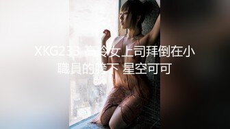 【小智探花】本人比照片漂亮，美女再来一炮