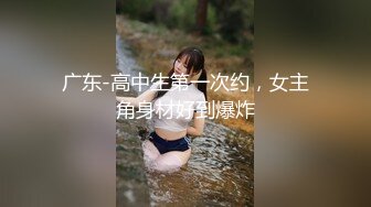 [MP4/ 373M] 足球宝贝 各种视角操体育生，绿帽白袜！身材真是极品一般人比不上，外表清纯靓丽床上风骚