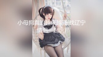 【新片速遞】 超漂亮！长腿女神❤️【00后小蝴蝶】一流绝活吃鸡舔蛋舔屁眼~深喉口爆吸夺哥哥的精液吞嘴里❤️飘飘欲仙极度诱惑！[1.98G/MP4/03:00:04]