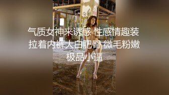 【新片速遞 】 沈阳熟妇女王母狗绝版珍藏 肛交 多P 口爆 luan伦精华第二部[212MB/MP4/24:22]