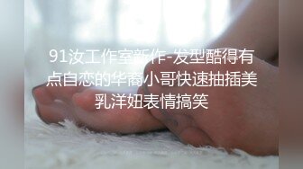 后入超极品十八线小模特