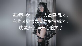 网红女神道具自慰，翘起美臀玻璃杯后入，深插到底，抚摸小穴揉搓