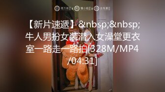 无水印[MP4/316M]10/4 夫妻客厅沙发上互舔互插爽的欲仙欲死越暴力越兴奋VIP1196