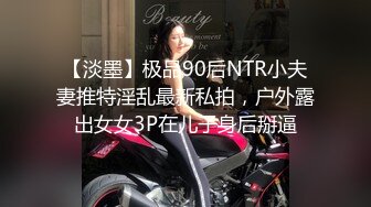 大神的韵味妻子，邀约单男家中一起3P，我操逼，单男艹菊花，老婆最喜欢的姿势就是坐在别人身上摇，叫声风骚淫天！