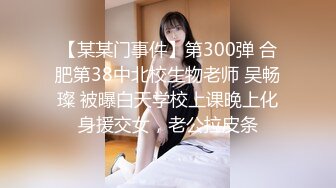 海角社区玩偶少年高考完母子宾馆乱伦 实拍视频被无聊有心人威胁了