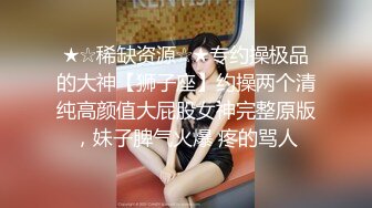 山东小妹，暑假在家没事做