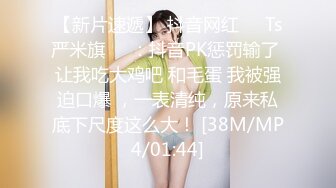 [MP4/1.08GB]香蕉視頻傳媒 XJX0075 風騷少女不回家 就愛開房啪啪啪 小鹿