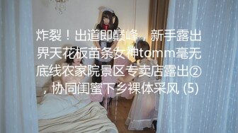 真实感扑面而来【陈果果】重磅，良家美女与男友的居家三天淫乱纪实，甜美得陶醉于性爱之中 (2)