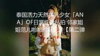 暑假强档??爱豆传媒ID5478饥渴难耐的风韵嫂子下药迷奸血气方刚的小叔子满足欲望?佳玲