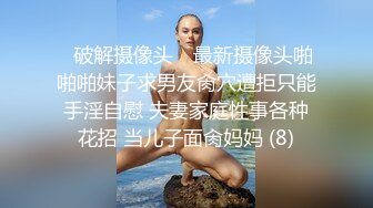 黑丝高跟大学生观战好姐妹被草搞的自己骚逼瘙痒难耐