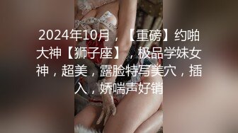 富家花花公子街上搭讪身材性感气质美女加V信约出来啪啪啪小蛮腰大翘臀弹性十足嗲叫声诱人