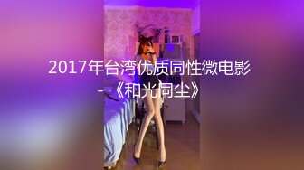 科技楼女厕蹲守多位年轻的美女职员 个个颜值爆表人美B更美 (2)