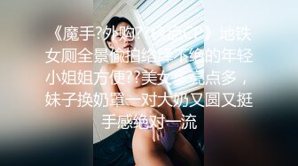 《硬核重磅✿》宝藏博主美杜莎❤️长腿丝袜女神｜绿帽满足，多人刺激调教｜记录女神女友被别人玩弄过程