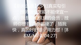 国产AV 租个女友过大年，说好三千过夜要加钱