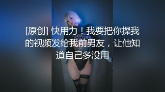 [MP4]1500今晚干头牌 年轻貌美 极品美乳又白又大&nbsp;&nbsp;腿细臀翘 品质不输外围