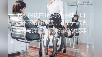 老村长再战江湖【性爱突击队长】夜探居家按摩店 选个短皮裤裙美女啪啪泻火 加价无套内射刺激