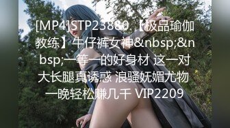 国产麻豆AV MD MD0231 痴女空姐杂交趴 季妍希