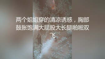 身材苗条网红『小小星』全裸公园街道露出