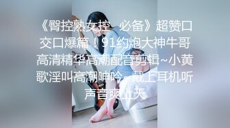 [HD/0.7G] 2024-10-17 香蕉秀XJX-201巨乳丰满人妻勾引巨屌维修工