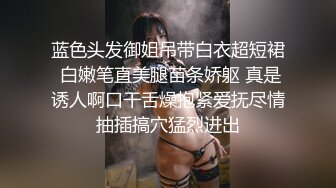 熟女大姐 女人不骚档次不高 你好骚 宝贝我来操你啦 大姐活不错 挑逗的小伙欲火焚身 上去就是猛啃猛怼