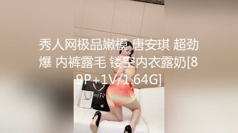 [MP4]蜜桃传媒-东京爱情故事2 恋爱美梦 无套爆操中出蜜桃女神陈圆圆