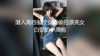 ✨泰国极品身材「kbseystory」OF私拍，男友与两好兄弟共享女友，女友一边享受一边吃着大屌