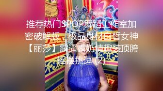 [MP4]STP33397 文靜乖巧眼鏡美少女！和胖胖閨蜜一起！脫光光全裸展示，翹起屁股一線天小穴，雙女輪流看逼 VIP0600