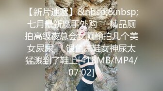 白嫩富婆专享【SPA痉挛潮吹】半夜来做保健 找两个技师一起干她 前怼后操3P啪 疯狂浪叫“使劲顶我”高清源码录制