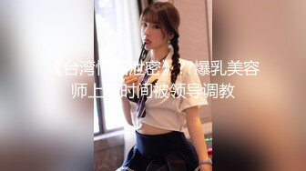 今晚老婆特别骚 穿豹纹三根筋诱惑 调教