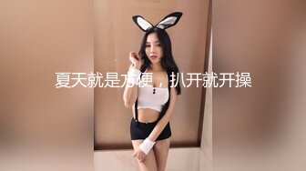 顶级绿帽刷锅狠人 完美S级身材极品女神眼镜教师人妻【ZM宝儿】私拍，调教成母狗3P紫薇白浆特多原版 (6)