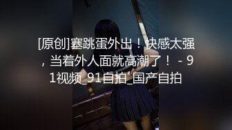 小表弟来家里借住,那就赏他尝尝我的大屌