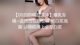 长相好仙的美女主播，美甲手指自慰扣穴，身材一级棒