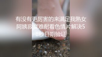 《甜美游戏陪玩4》