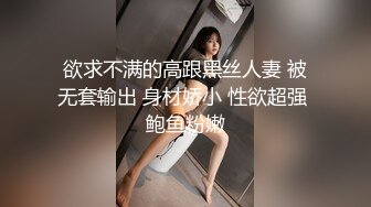 魔鬼小妖精TS王可心专心为老板服务，舔鸡巴的功夫见长了很多，被爸爸操得喊不要不要