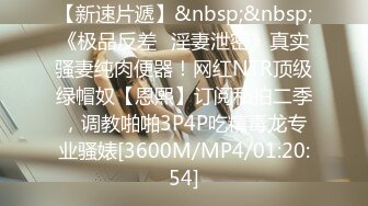 [MP4/ 1.09G]&nbsp;&nbsp;白皙眼镜御姐范妹子，女上位和头套男啪啪无套操逼，一线天粉嫩干净