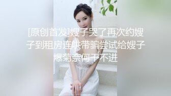 兔子先生TZ-136日本女孩的巨根男友