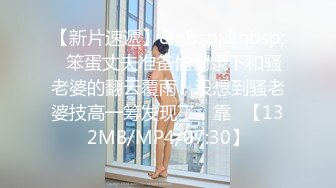 [MP4]星空无限传媒 XKG192 转校同桌操了我的性感黑丝妈妈 陈星然