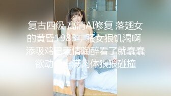 反差眼镜娘风骚小学妹『CuteSweetBoBo』✿性感斑点白丝抬起美腿用鸡巴狠狠的捅了进去！看起来挺文静床上骚出水