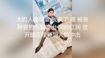 办公楼冒死尾随黑衣白裤美女同事，清晰可见的肥美穴肉真心受不了