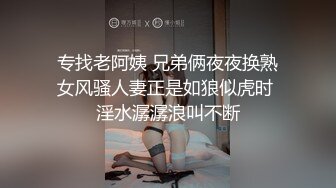 [MP4]起点传媒 QD-009 隐形药水 偷看姊姊洗澡 洁咪