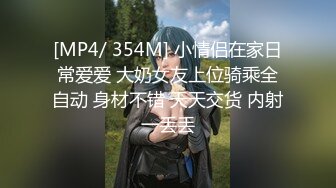 和光溜溜小穴的女人交欢