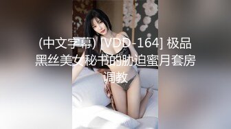 [MP4]蜜桃影像传媒-VR虚拟情人 开启骚逼模式 任你指挥 巨乳女神孟若羽