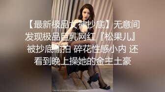 排骨哥网约小萝莉年纪不大技术还不错,各种姿势轮番上阵耐操