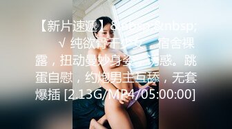 [MP4]STP25347 气质长发新人妹子，全裸热舞搔首弄姿，多个姿势自慰掰穴 VIP2209